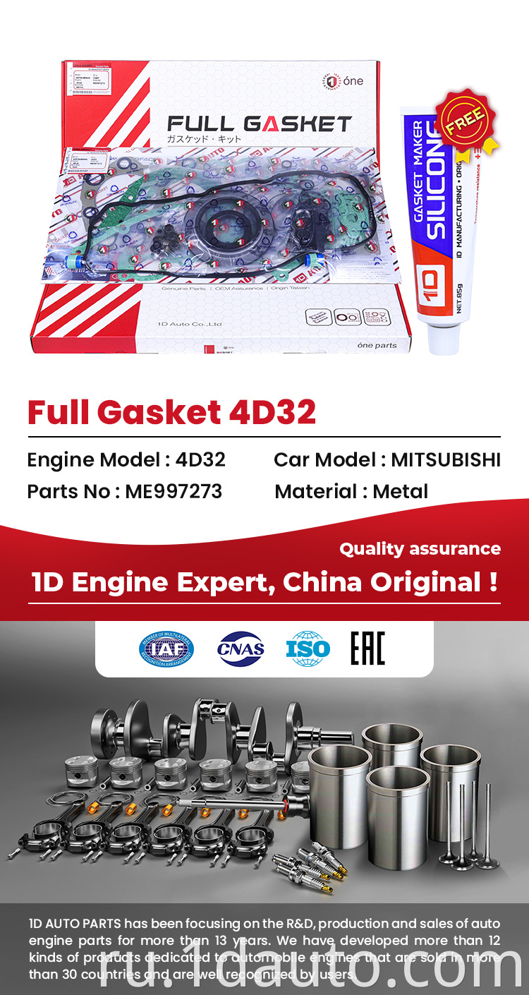 Auto Parts MITSUBISHI 4D32 Full Gasket 